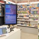 휴베이스윤약국 이미지