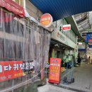 우이감자탕 이미지
