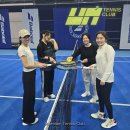 유엔테니스클럽