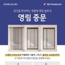 영림에너지 이미지