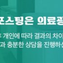 양산맑은내과의원 이미지