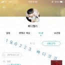 빠다코코 이미지