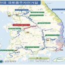 새재자전거길 5 이미지