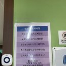 통달배함평점