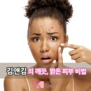김앤김피부과의원 이미지