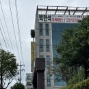 오헌빌딩 이미지