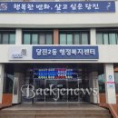 합덕읍행정복지센터 이미지