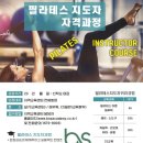 필라테스 365 토성점 이미지