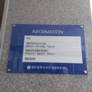 새몰경로당 이미지