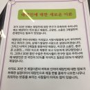 제세한의원 체질검사 후기