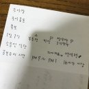 조아장 이미지
