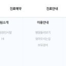 드림종합병원 이미지