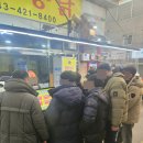 씨유 단양이편한점 | 단양 구경시장 맛집 예상보다 더 만족했던 오성통닭 닭강정 후기