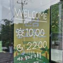 카페두루미(cafe GRU)