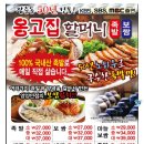 오늘은 족발먹는날 이미지
