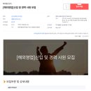 희창물산(주) 이미지
