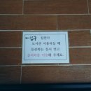편백숲작은공간 이미지