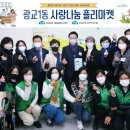 CJ키즈빌어린이집 이미지