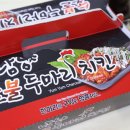 냠냠숯불두마리치킨경주점 이미지