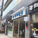 안산와동전자담배