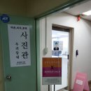 우리동네사진관 이미지