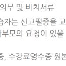 개인과외교습 이미지