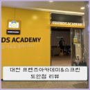 미소프렌즈스크린 네이버블로그