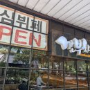 깐부치킨충정로역점 이미지