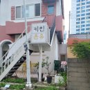 영랑로2길 이미지