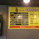 수원족발 이미지