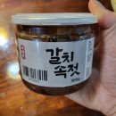 여수장터