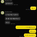 솔로몬주점 - 서구 서대구로23길 3 | 바쁘다 바빠 현대사회 40(서울 혹한기 훈련)