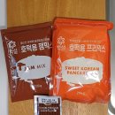 꽈배기마트 | [백설 찹쌀호떡믹스]자취생의 홈메이드 꽈배기 만들기 후기👩‍🍳