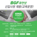 휴먼넷