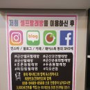미장세탁