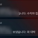 곤드레포차 이미지