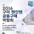 야은로-28 Daum카페