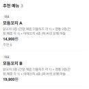 청춘닭꼬치 서대문점 이미지
