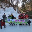 정기산행 - 10월 10일 강촌( 검봉산) 청솔대장 이미지