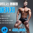 제이엘피트니스 영통점 이미지