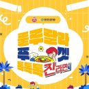 러셀골드디자인 | 미국 메이저리그 직관부터 속초 시그니처 라운지, 베트남 럭셔리 리조트까지 한눈에 보는 이번 주 여행...