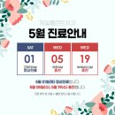 제일치과의원 이미지