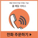 도쿄팡야(대구범어점) 이미지