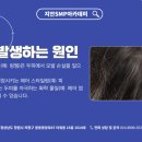 지안SMP아카데미 이미지
