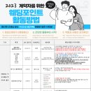 스드메 0원으로 웨딩 가능하다? 웨딩선배가 알려주는 제이웨딩카페 활용 꿀팁!