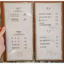 도천삼백식당프리미엄 네이버블로그