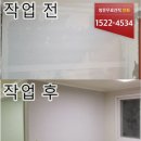 나우벽지