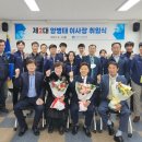 영천시시설관리공단 이미지