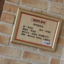 구청 후문 맞은편 이미지