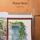 대전화실 수채화기초 그룹수업 후기｜어반드로잉부터 레몬 채색까지, 금요일 클래스 이야기